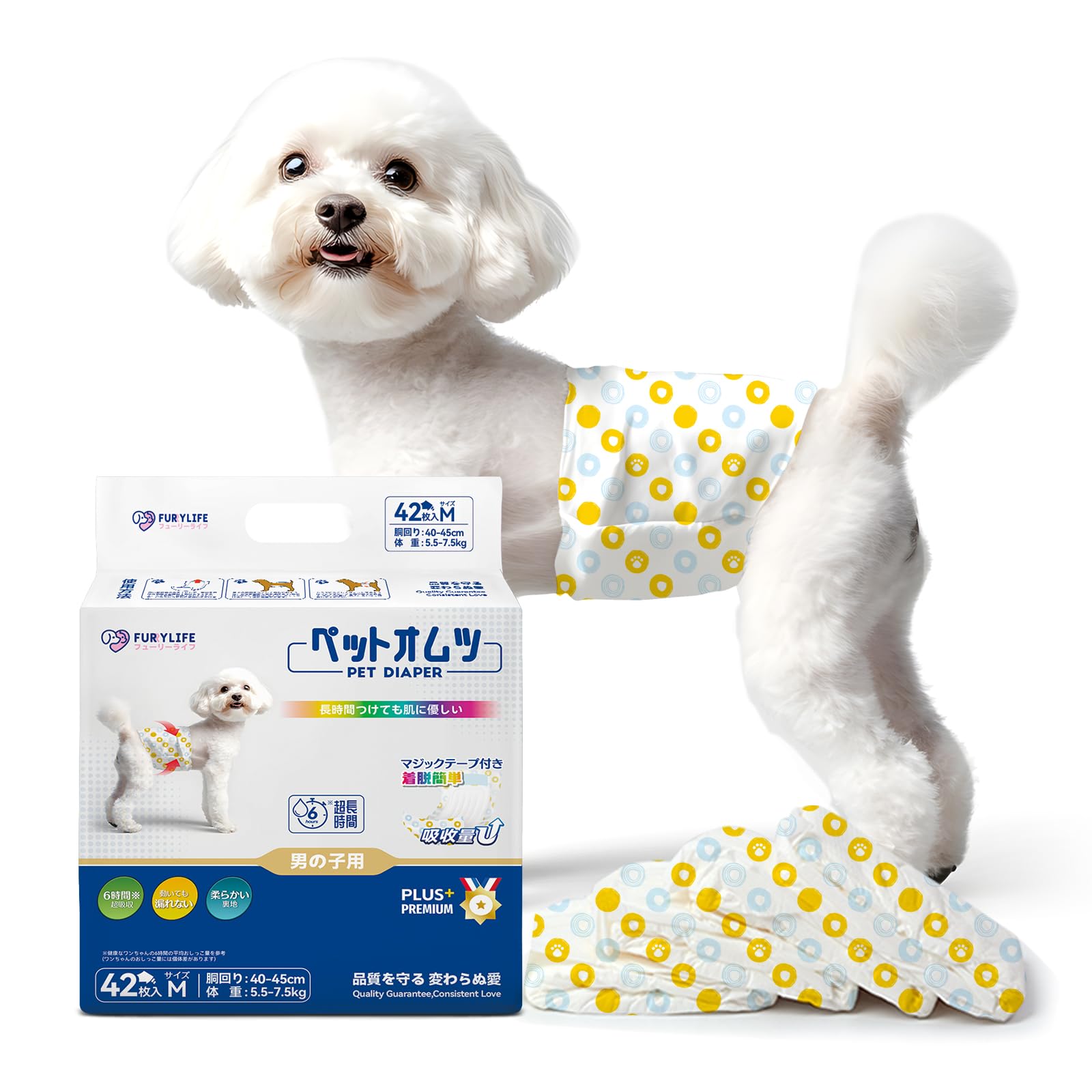 Amazon | Furrylife 犬用オムツ 男の子用 ペットオムツ 小型・中型犬用